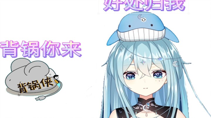 [Xiyue Mengna] From now on, there are two Mengna, I am responsible for buying c*ess, and Mouse is