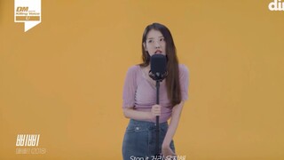 IU - BBIBBI