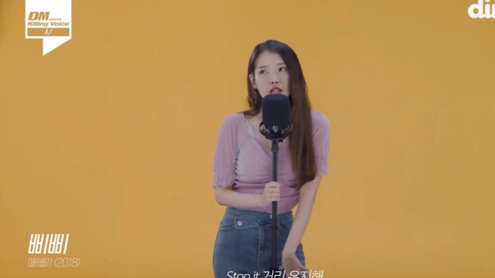 【IU】BBIBBI只有IU自己才能唱出那味儿~