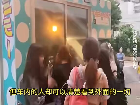 If you see a car shaking in Japan, definitely don’t knock on the door!