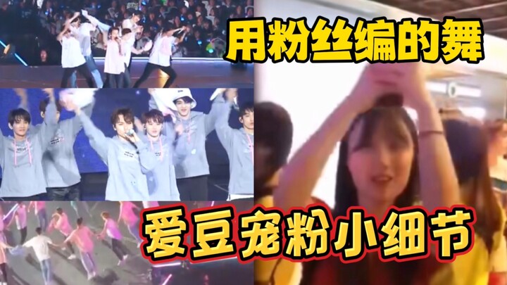 【SEVENTEEN】Thần tượng cực đỉnh khi đưa vũ đạo do fan sáng tạo vào biểu diễn! Những chi tiết vũ đạo m