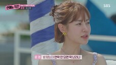 Go Straight for Love or Direct Love ep1