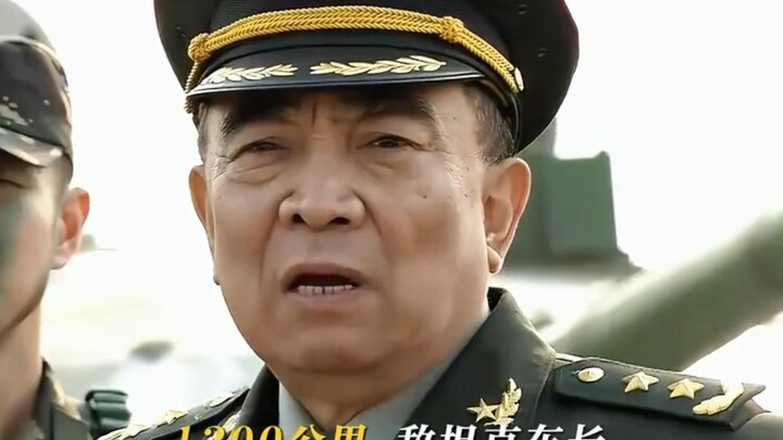 Pindahkan tank sejauh 600 yard.