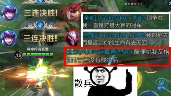 Ma Chao: In these chaotic times, I’ll set out to chase the sun.