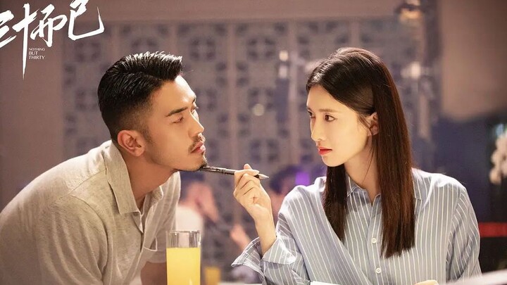 ตอนที่ 22 | หลินโหย่วโหย่วกำลังรอสวีฮวนซาน แต่กลับได้พบกับกู้เจียแทน