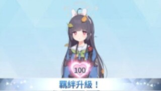 Mình thích Mỹ Du nhất!