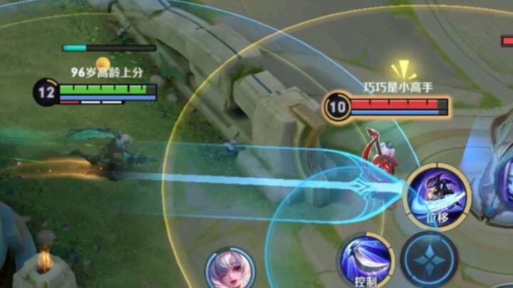 I can only look at Lanling Prince once because if I look at him again...