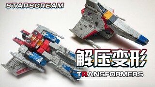 【解压变形】解压到不可思议！！霸天虎的野心家！！！#14