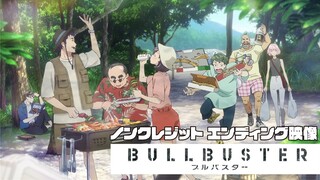 TVアニメ「ブルバスター」 ノンクレジット エンディング映像