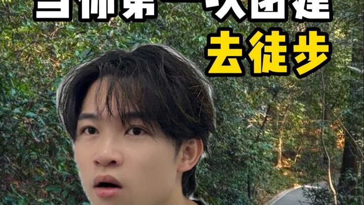 ผู้นำ ฉันอยากพัฒนาตัวเองมากจริงๆ