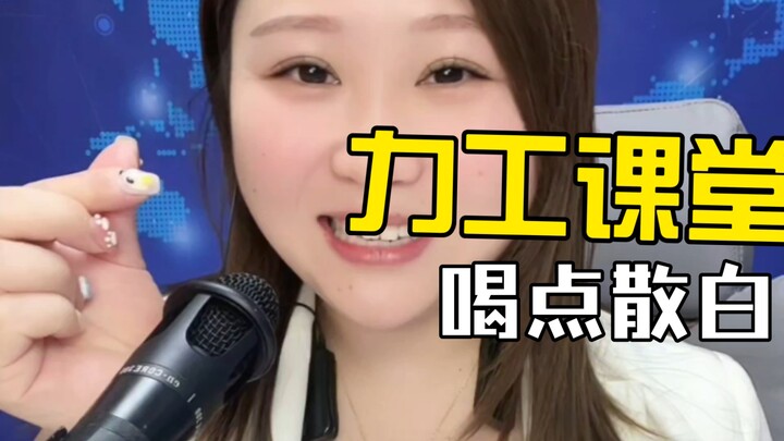 Premiere on the opposite side of Sanjiao Louzi with 40,000 viewers [A Classic Revisited]