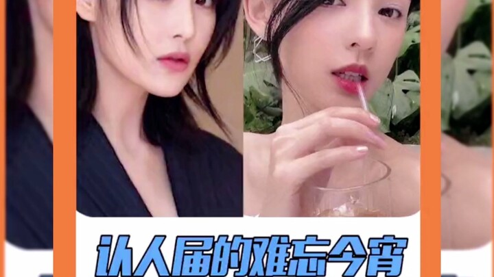 In the “recognize faces” world, isn’t Zhang Yuxi already married? The unforgettable moment of the ni