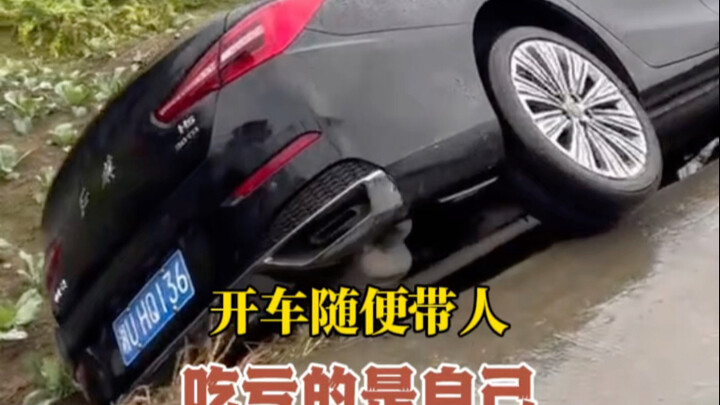 يا أصحاب السيارات اللي بيتقلّوا ناس عشوائيين، خلّي بالك: آخر شي قد تكون أنت اللي تخسر! #مشاركة_المعر