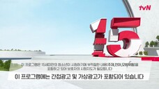 Queen of Tears EP15