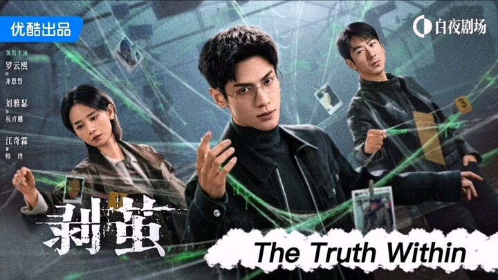 The Truth Within | December 29