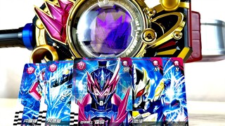 【随便玩】主角不是红色的了——铠甲勇士星曜诀醒 新世版 霆曜铠甲召唤腰带