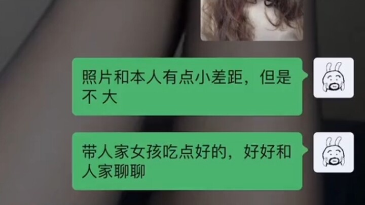 วันธรรมดาของการนัดบอด คลังคำศัพท์เยอะจริงๆ! ถ้าเป็นฉันล่ะก็ ไม่ยอมเสียเปรียบหรอก กินไปตั้งเยอะ ขนาดเ