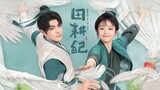🌾 Ep.2 | Agriculture Love (2023) [Eng Sub] (ROTF)