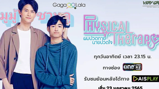 (BL) ผมปวดกาย นายปวดใจ Physical therapy The series