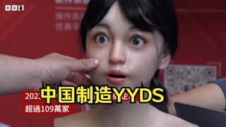 中國AI機器人仿生「微表情」🤖機械狗首現軍演❗️Made By China YYDS