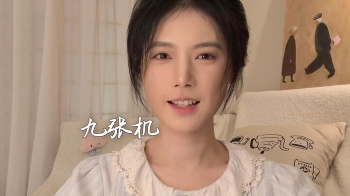 Nghe bài hát này, tâm trí bỗng chốc trở về năm ấy ~ | Bản cover “Cửu Trương Cơ”