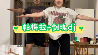 跳起来。！！