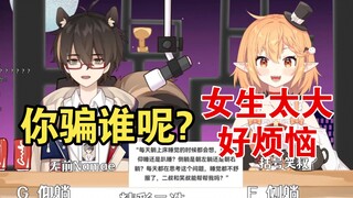 【无前&笑叔】笑叔自吹太大没法趴着睡，粉丝：骗兄弟可以，不要骗自己。
