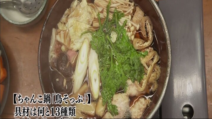 08. Kodoku no Gurume - season2