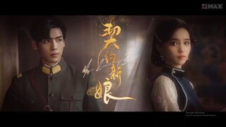 เล่ห์รักพันธะหัวใจ  Ep01  My Everlasting Bride  HD1080P พากย์ไทย [2023]