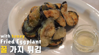 มะเขือม่วงผัดน้ำผึ้ง วิธีทำ มะเขือม่วงทาปาสสเปน I SOULFOOD