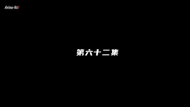 ผนึกเทพบัลลังก์ราชัน.EP.62.พากย์ไทย