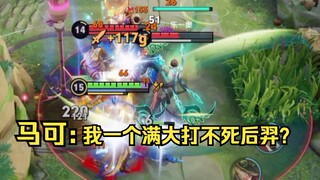 รถถังธรรมดาจะตาย แต่ Hou Yi จะฆ่าพวกมันทั้งหมด