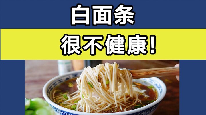 【الدكتور كون يشرح】قنبلة السكر في الدم: الغداء الأقل صحة على الإطلاق!