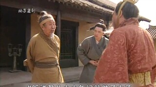 亲爹给儿子刘邦下跪，只因旁边小伙一番提醒，刘太公瞬间醒悟