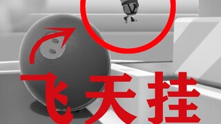 人类早期驯服外挂的珍贵影像
