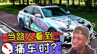 First experience with Itasha - What will passers-by think when you drive Hatsune Itasha on the stree