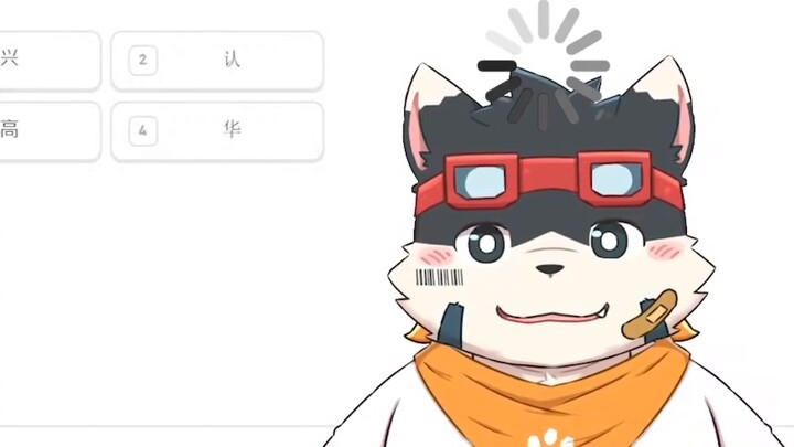 [Quanti Slice] Neon Dog sẽ đưa bạn vượt qua bài kiểm tra tiếng Trung!