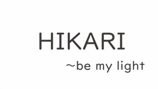 【Japanese Dubbing】hikari~be my light Main Voice Exhibition