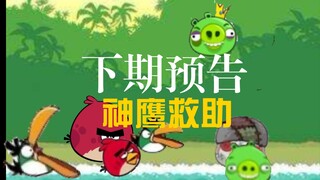 监狱风波1-1-1-15-1-30-1-45