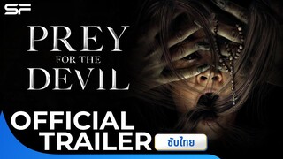 Prey for the Devil | Official Trailer ซับไทย