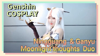 [Genshin Impact COSPLAY] Ningguang & Ganyu [Moonlight thoughts] Duo