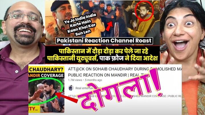 PAKlSTANl YOUTUBER Ke Bure Din Shuru | PAKlSTANl Reaction Channel R😁AST | Pak Funny R🤣AST !🤪