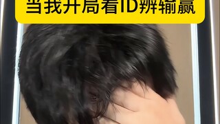 عندما أعرف الفائز من خلال رؤية المعرّفات في بداية المباراة