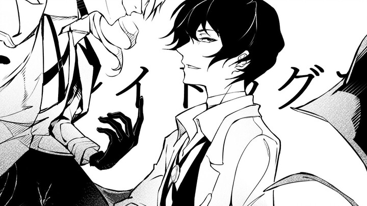 [Bungo Stray Dog Double Black Handbook] People I don't like——the person I hate❤