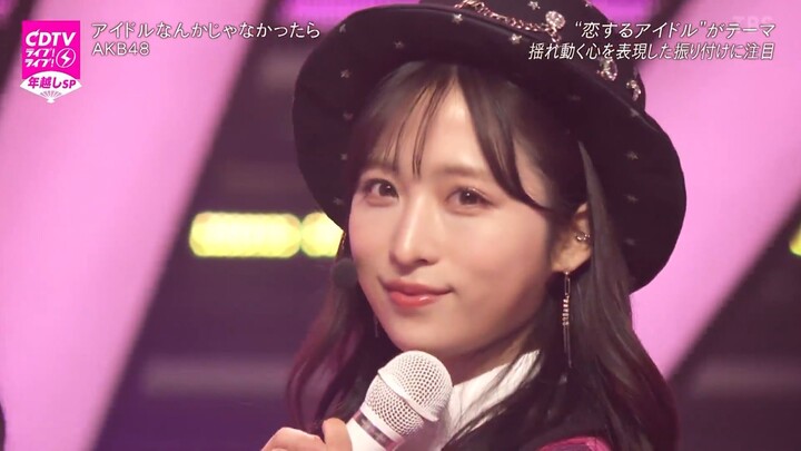 231231 AKB48 - Idol Nanka Janakattara @CDTV LIVE! LIVE! Toshikoshi Special! 2023→2024