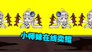 龙傲天欠下3.5亿，看35万年广告即可转世重生