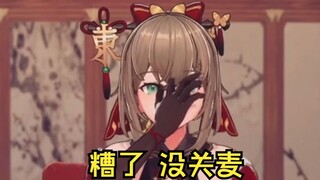 我还以为外面打雷了，原来是沐霂在擤鼻涕啊