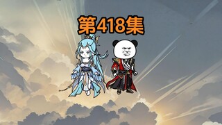 《武动乾坤》第418集|神秘的空间祖符现世！