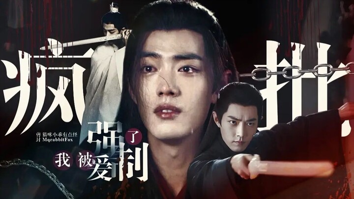[Xiao Zhan’s Narcissus | Black and White Shadows x Xian] Episodes 1 & 2: “I’ll bind you for countles