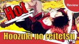 [รีวิวอนิเมะ] Hoozuki no Reitetsu ss2 ขุมนรกสุดป่วนกับปีศาจหน้าตาย | นรกโบ๊ะบ๊ะ